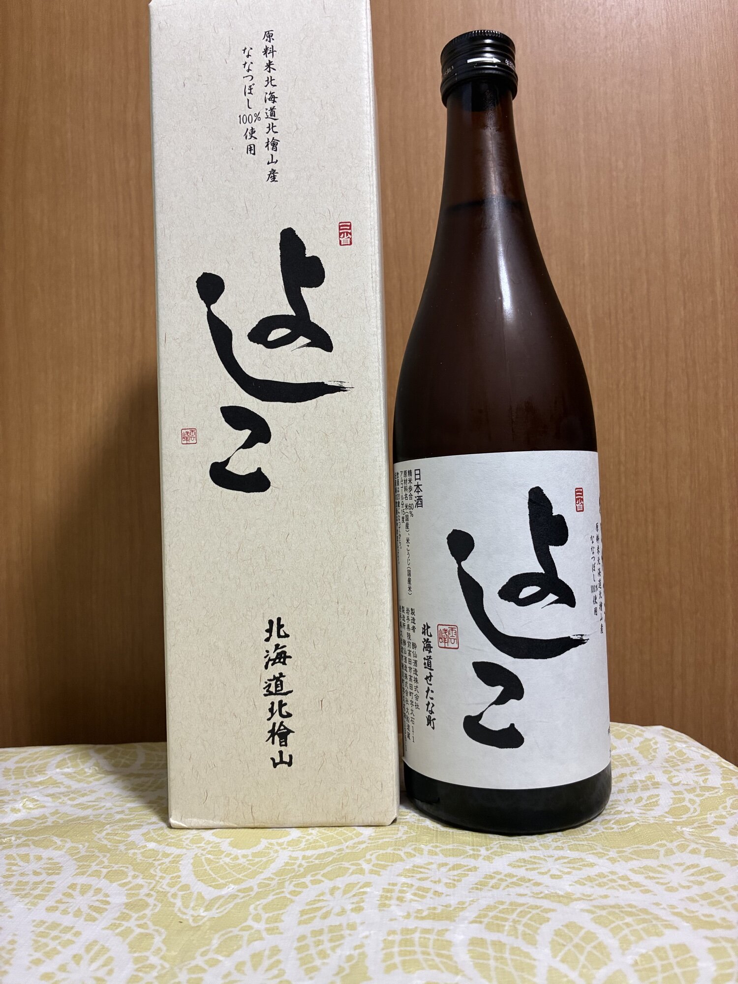 酔仙（すいせん）酔仙酒造 岩手県 | さけのわ