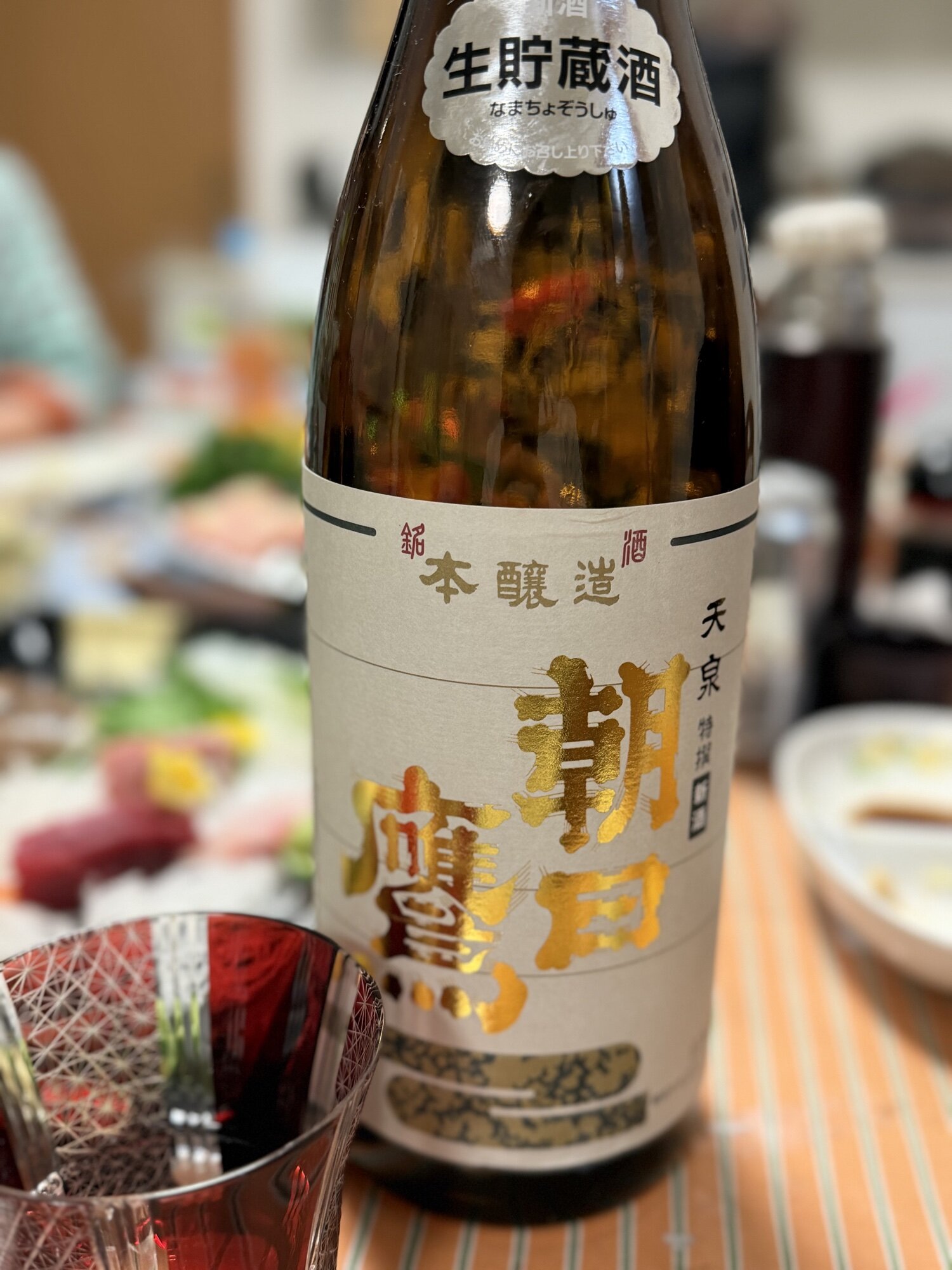 朝日鷹（あさひたか）高木酒造 山形県 | さけのわ
