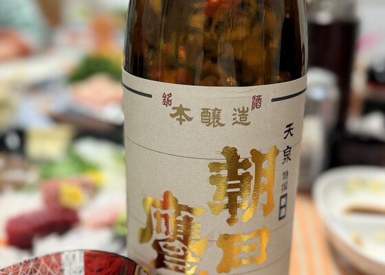 朝日鷹（あさひたか）高木酒造 山形県 | さけのわ