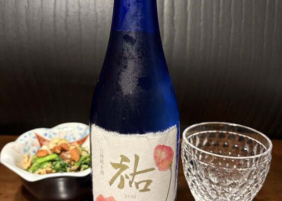 美濃天狗（みのてんぐ）林酒造 岐阜県 | さけのわ