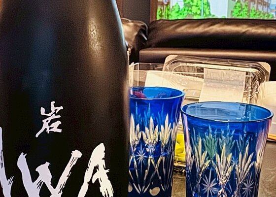 IWA5（いわ5）白岩 富山県 | さけのわ