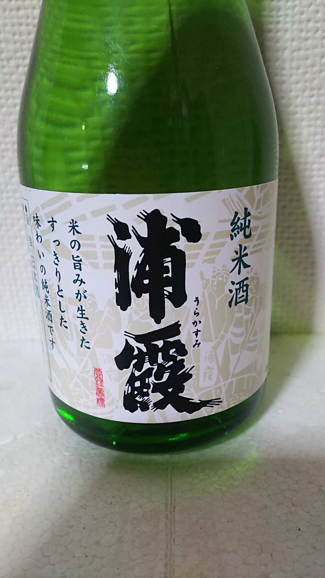浦霞 - ①純米吟醸六銘柄揃えてました。 浦霞 - ①純米吟醸六銘柄揃えてました。 純米吟醸 浦