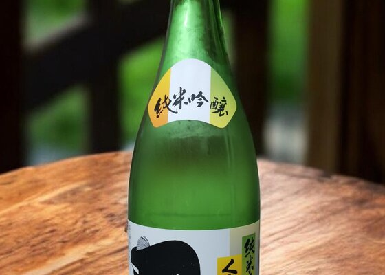 くどき上手（くどきじょうず）亀の井酒造 山形県 | さけのわ