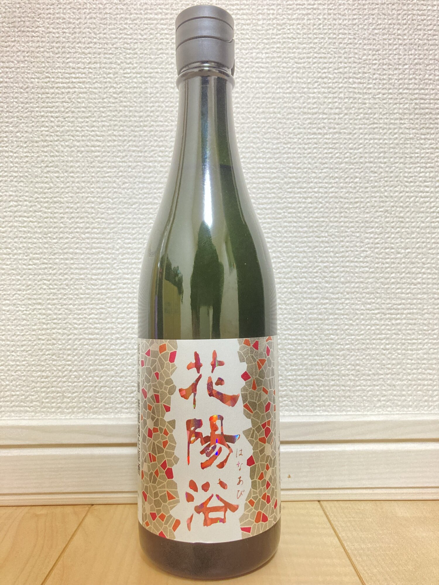 花陽浴　はなあび 花陽浴(はなあび) 南陽醸造の商品一覧｜日本酒、ナチュラル
