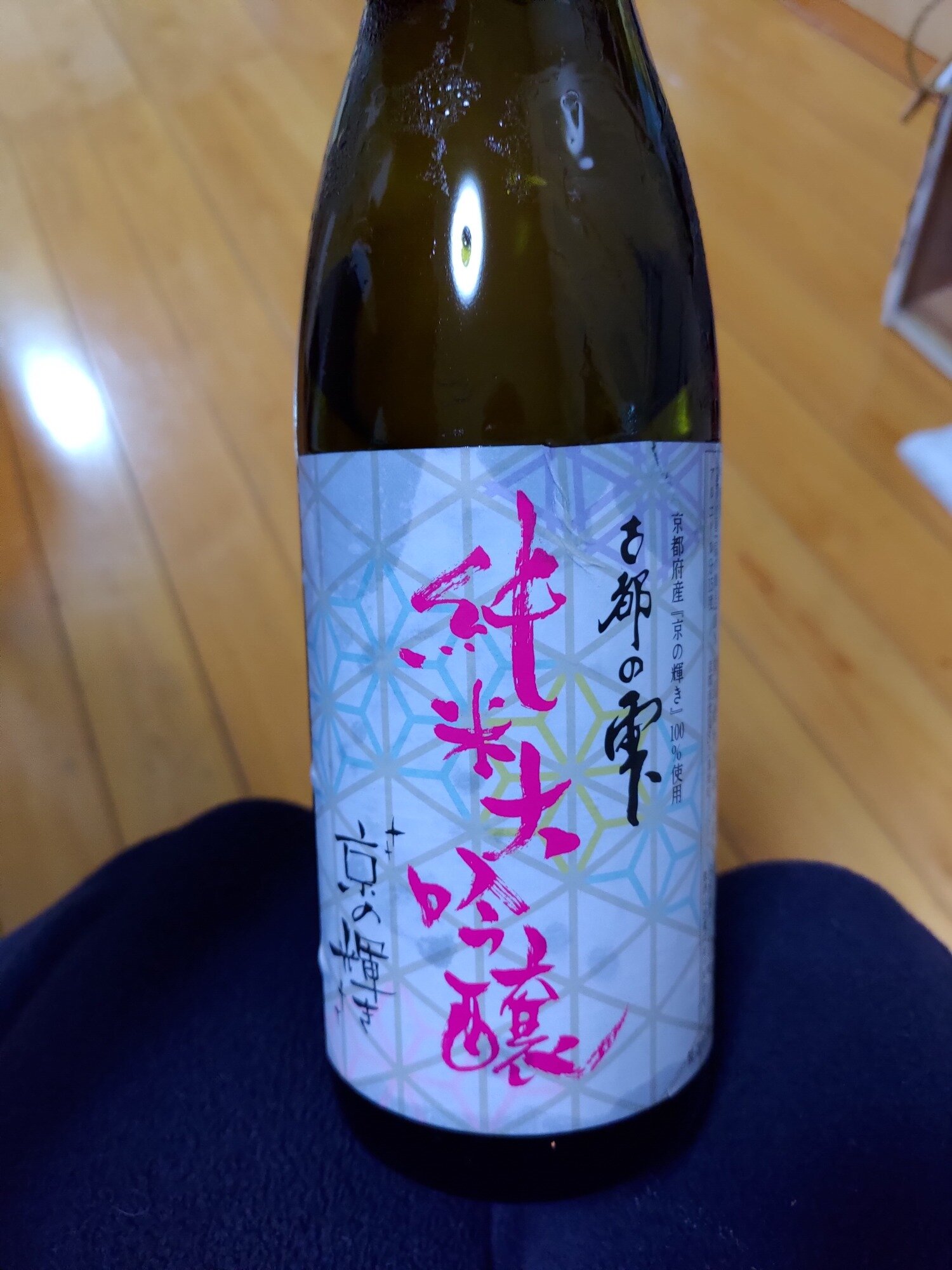 【古都の雫】1800ml 鶴正酒造 お酒 日本酒 古都の雫 純米大吟醸／1.8L(1800ml)[産地：京都府 鶴正