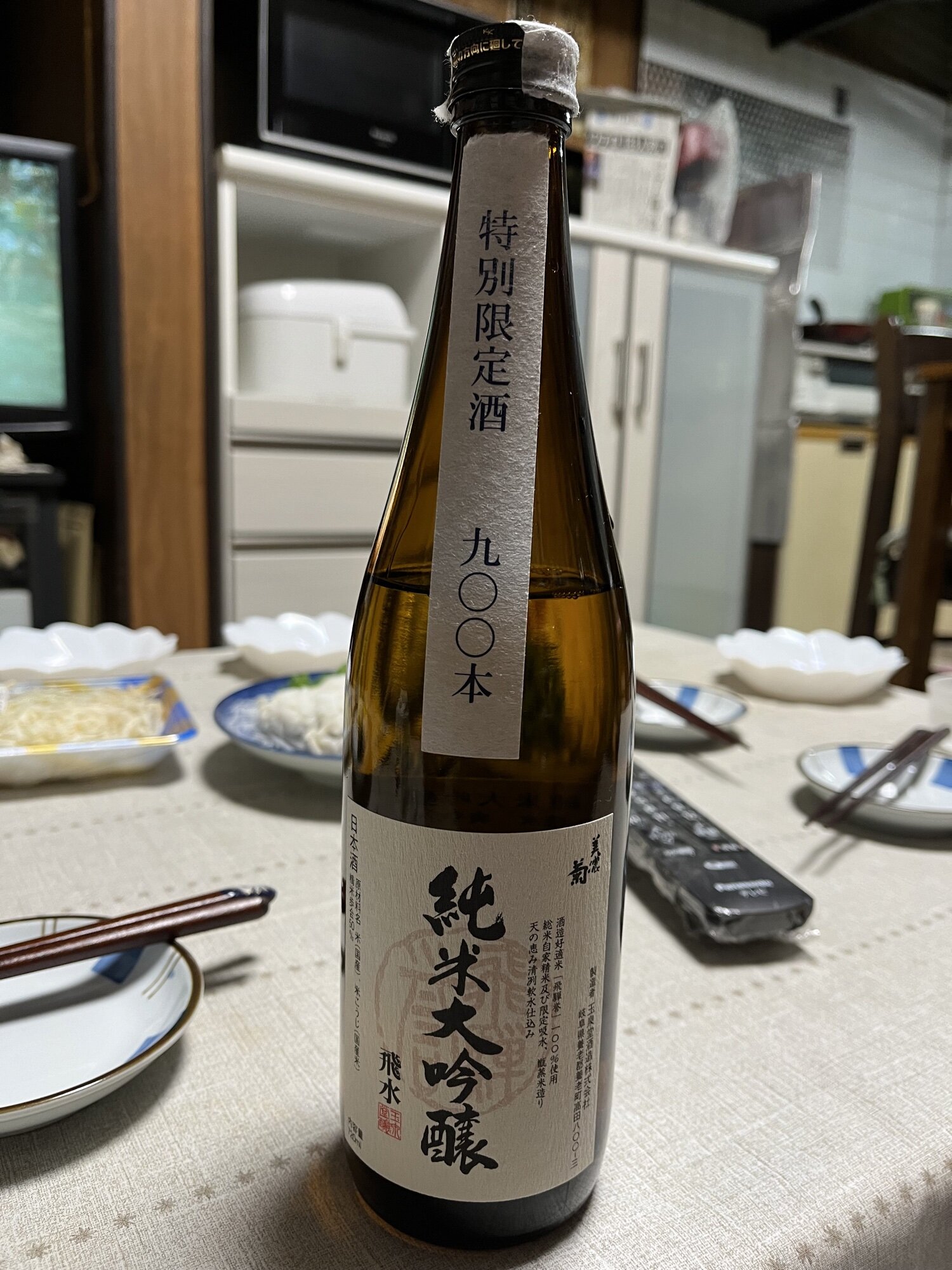 純米大吟醸美濃菊　薫　720ml 特等山田錦 純米大吟醸美濃菊 薫 720ml 特等山田錦 美濃菊（みのぎく）