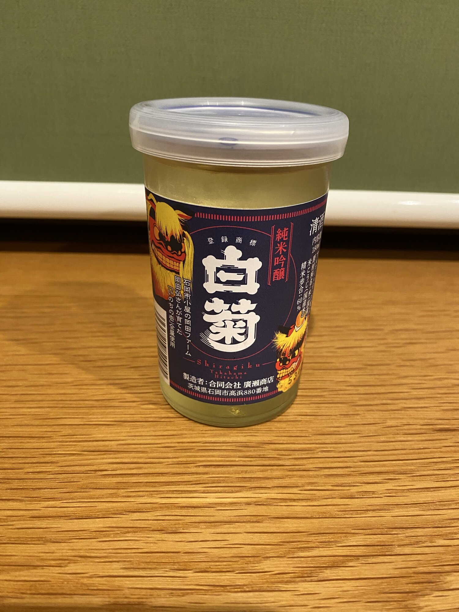 廣戸川　花邑　豊盃　寒菊　加茂錦　ゆきの美人 製品情報 Products | 加茂錦酒造株式会社