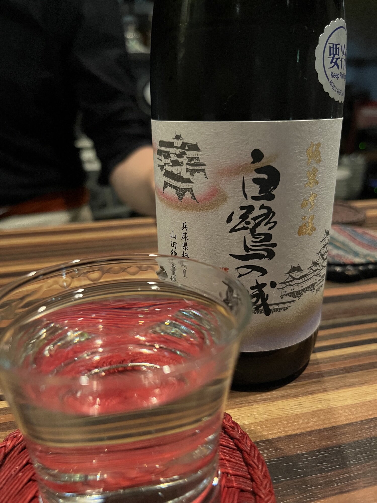 白鷺の城 (Tanaka Shuzojo Hyogo) | Sakenowa