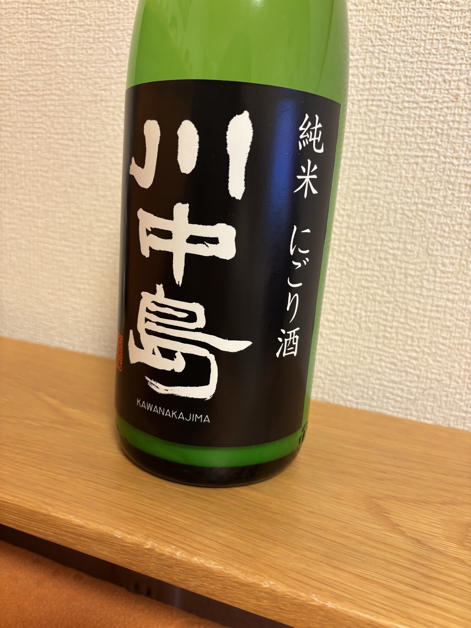 川中島（かわなかじま）酒千蔵野 長野県 | さけのわ
