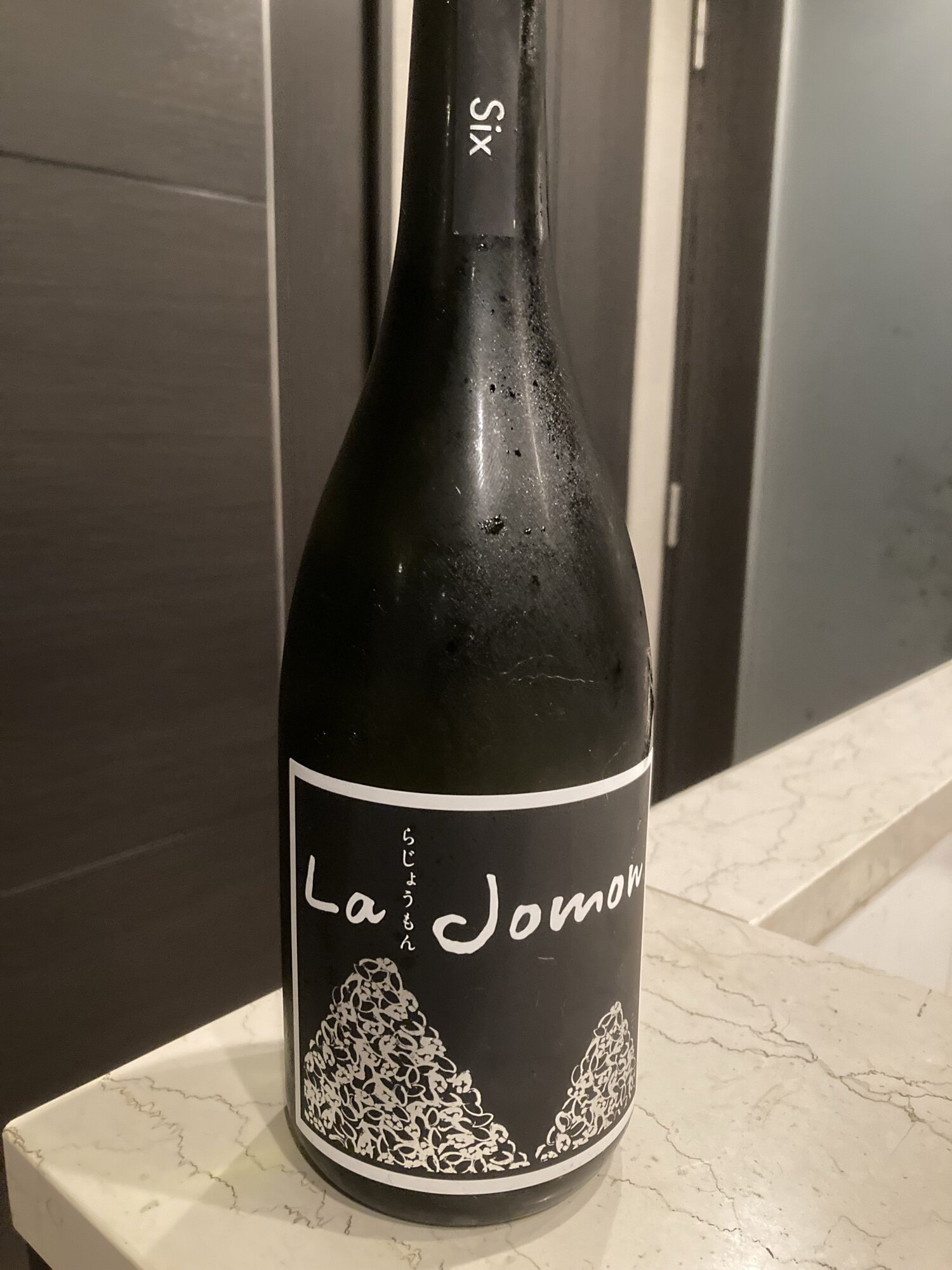 La Jomon 3本セット 山廃純米 スタンダード 麹三倍 風山漸 火入れ 2vsFLig898dkSm
