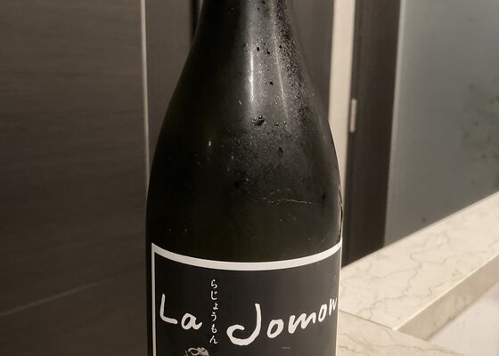 La Jomon 3本セット 山廃純米 スタンダード 麹三倍 風山漸 火入れ お知らせ | 純米酒専門店 La Jomon 株式会社らじょうもん