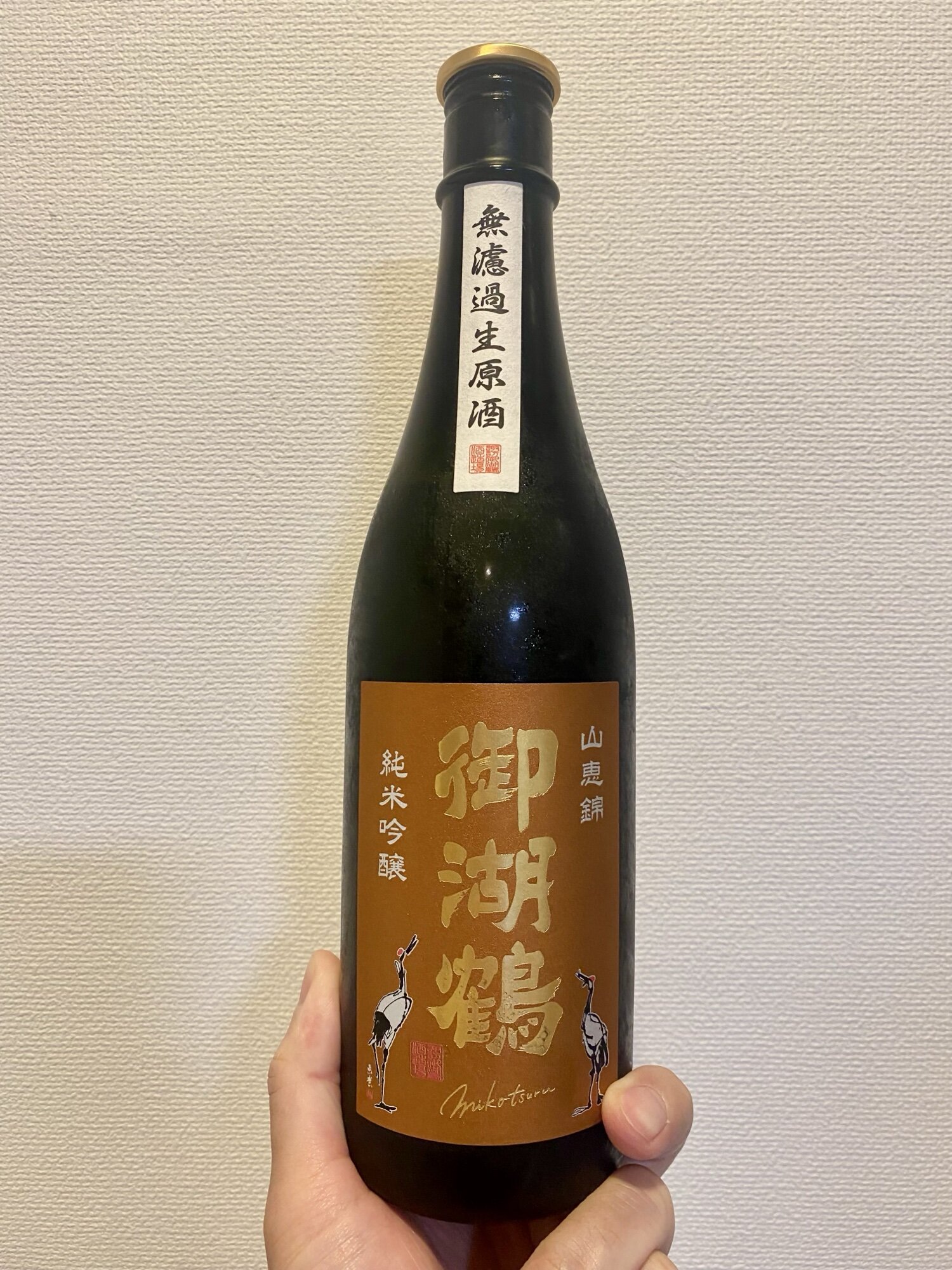 日本酒　四合瓶　１０本 川中島御湖鶴など 商品紹介 | 諏訪御湖鶴酒造場