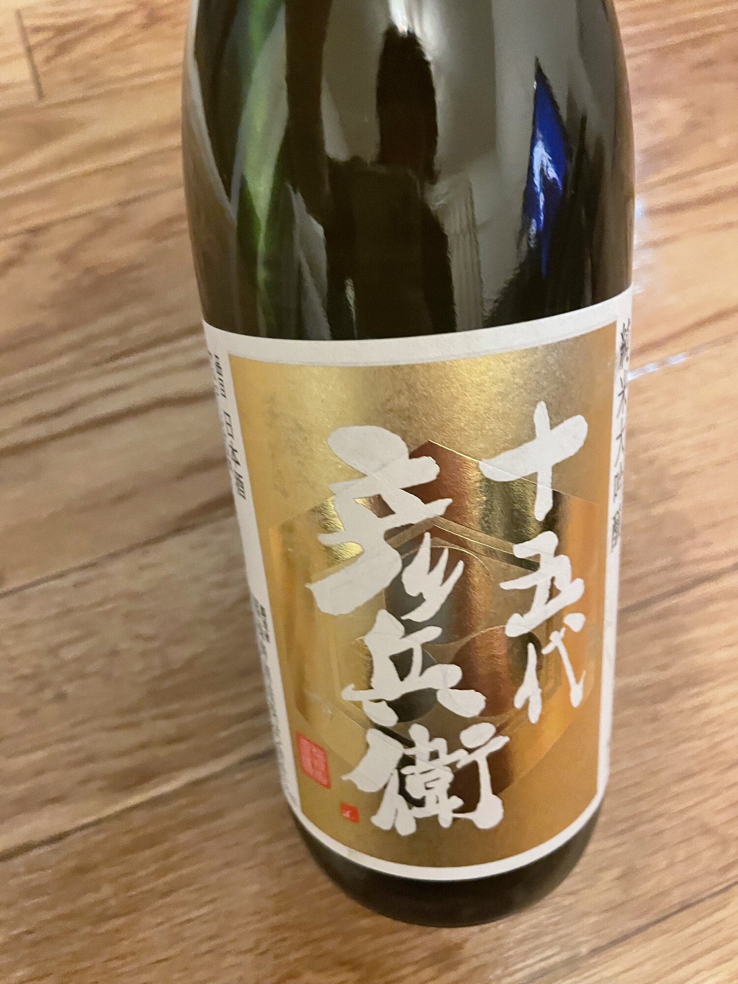 福禄寿 秋田県 | さけのわ