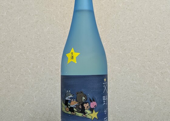 するする