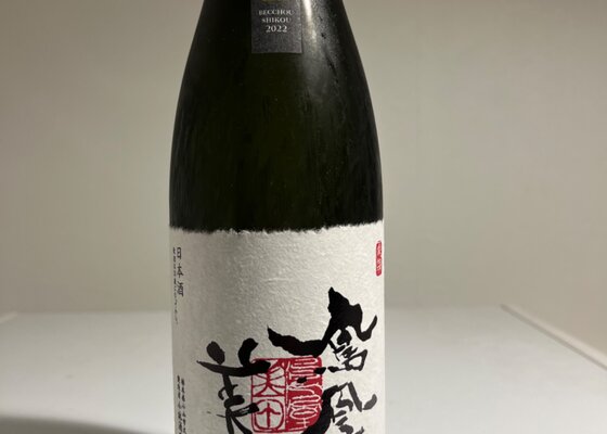 日本酒ランキング | さけのわ