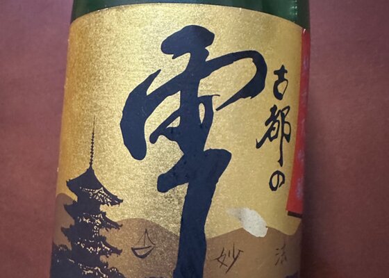 【古都の雫】1800ml 鶴正酒造 お酒 日本酒 古都の雫 純米大吟醸／1.8L(1800ml)[産地：京都府 鶴正