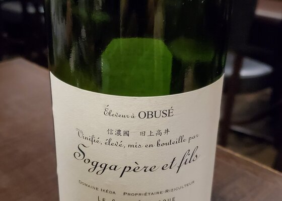OBUSE Sogga père et fils 日本酒 Nagano OBUSE Sogga pere et fils Numero 1-6 Junmai Ginjo 750ml