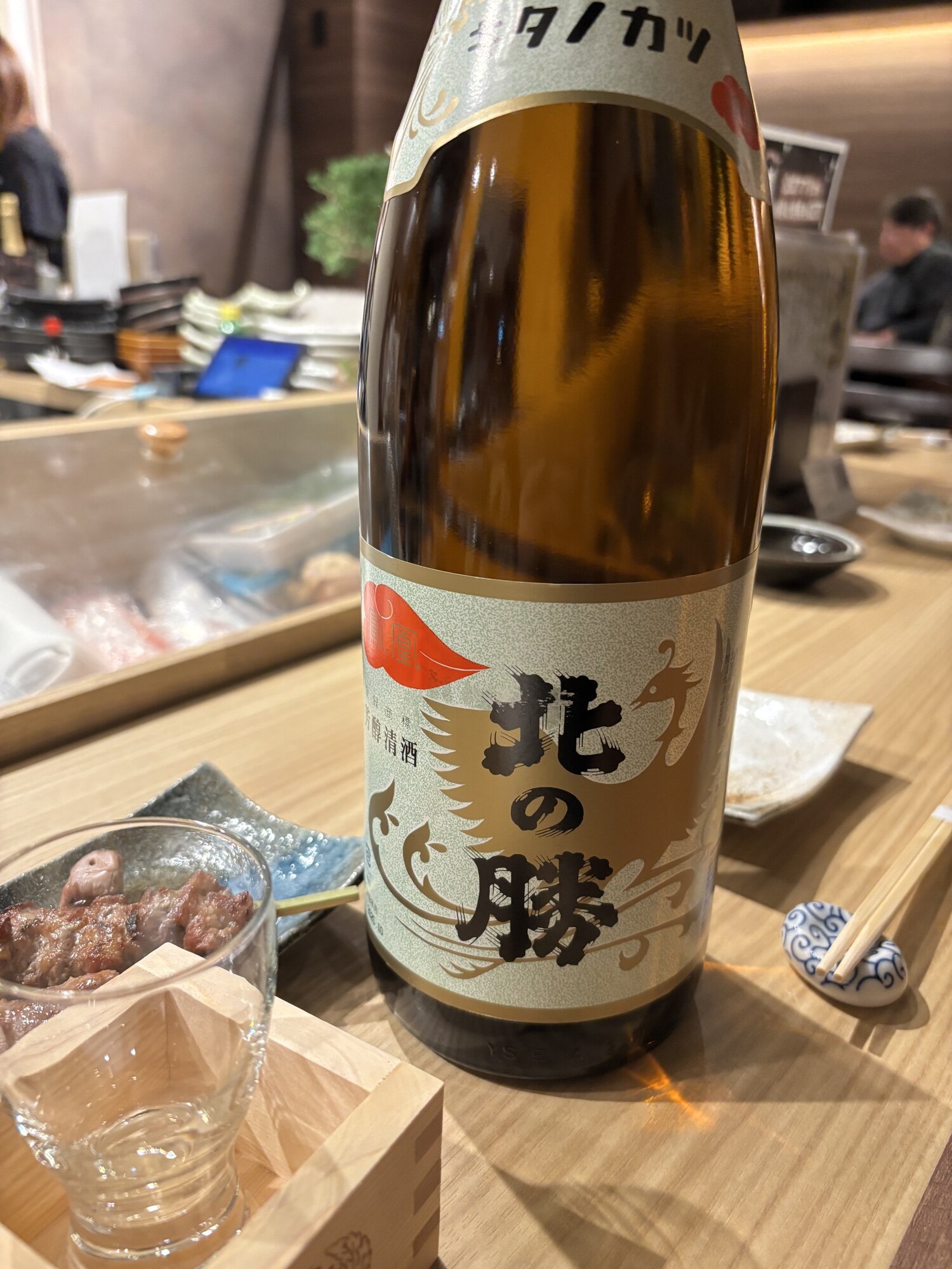 北の勝（きたのかつ）碓氷勝三郎商店 北海道 | さけのわ