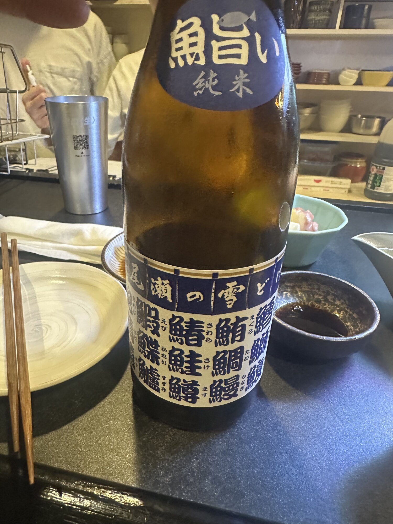 尾瀬の雪どけ（おぜのゆきどけ）龍神酒造 群馬県 | さけのわ