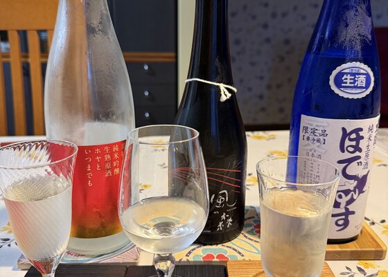 ほでなす みんなの感想 - 門傳醸造の日本酒 | さけのわ