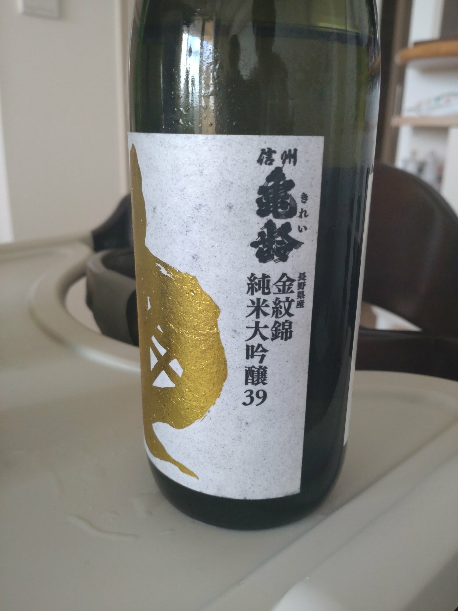 信州亀齢（しんしゅう きれい）岡崎酒造 長野県 | さけのわ