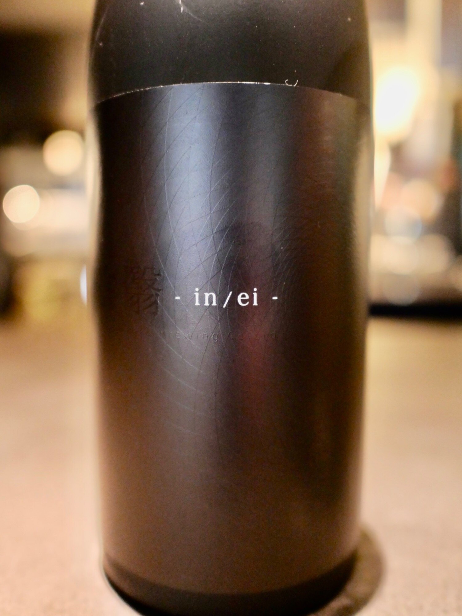 in/ei- 陰翳 竹野酒造 京都府 | さけのわ