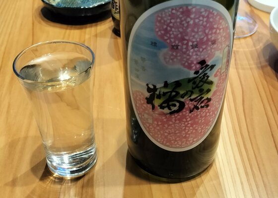 愛宕の桜（あたごのさくら）新澤醸造店 宮城県 | さけのわ