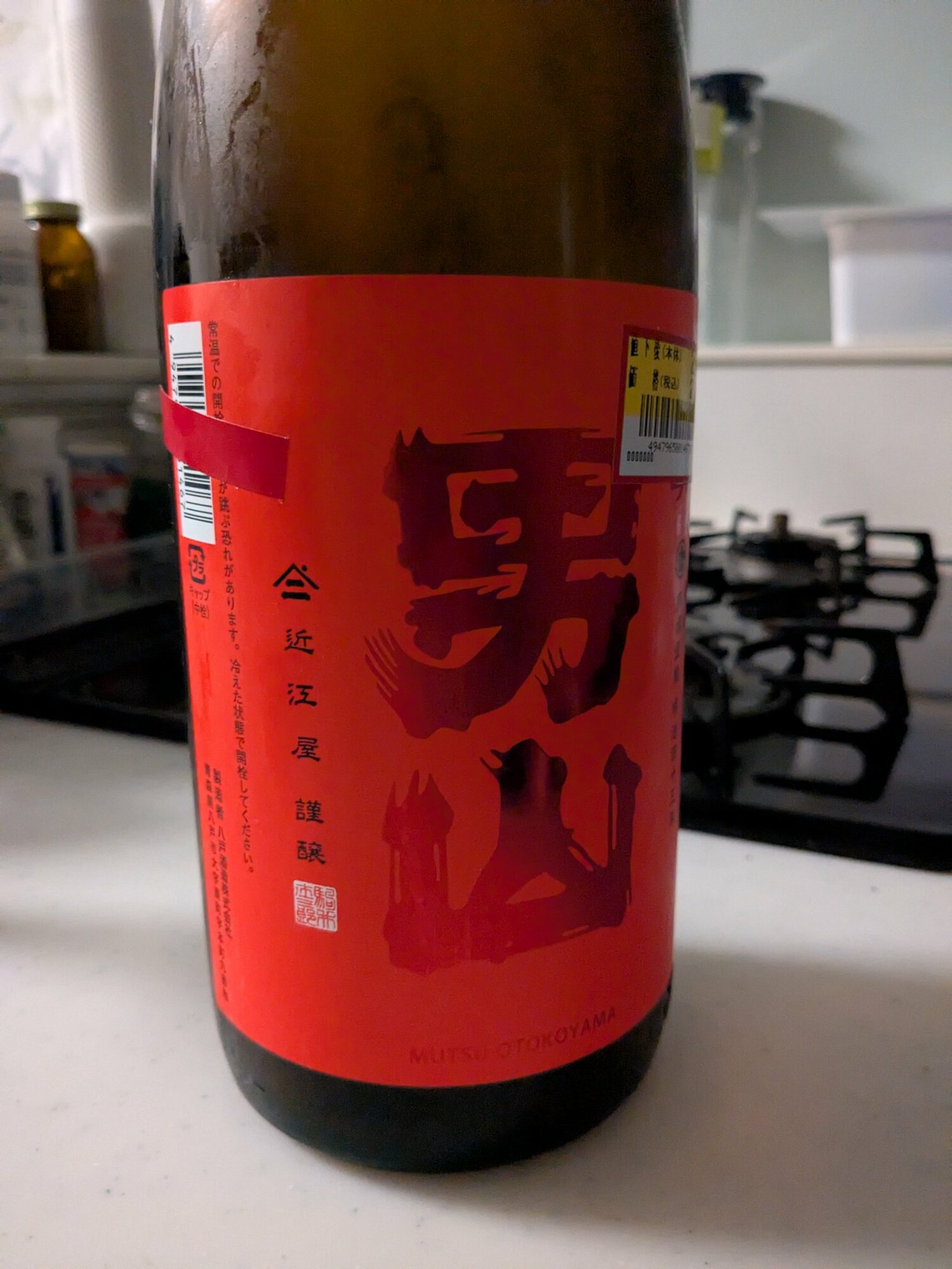 男山 1.8L x1 4990516008019 1本（直送品） - アスクル