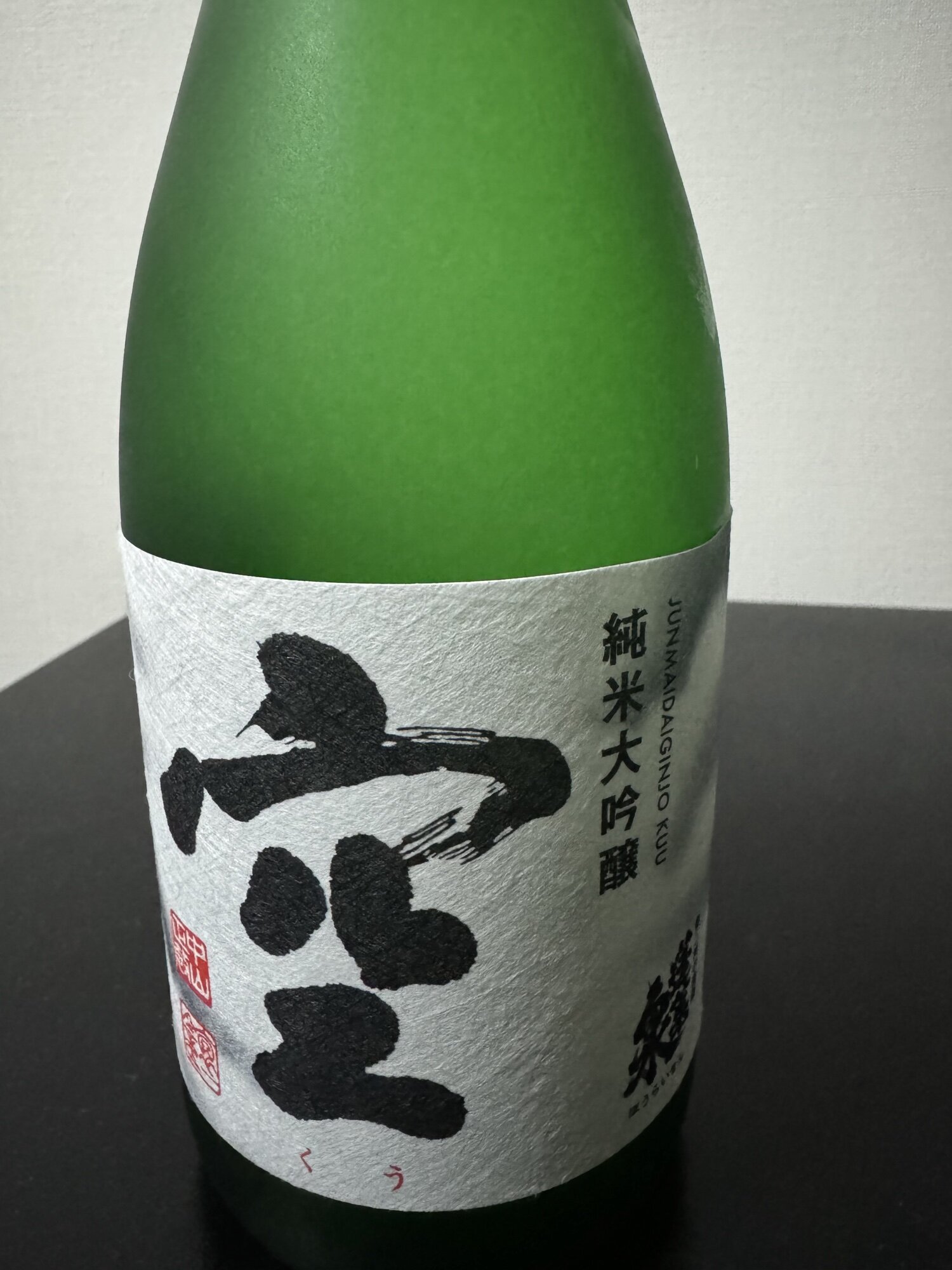 空 関谷醸造 愛知県 | さけのわ