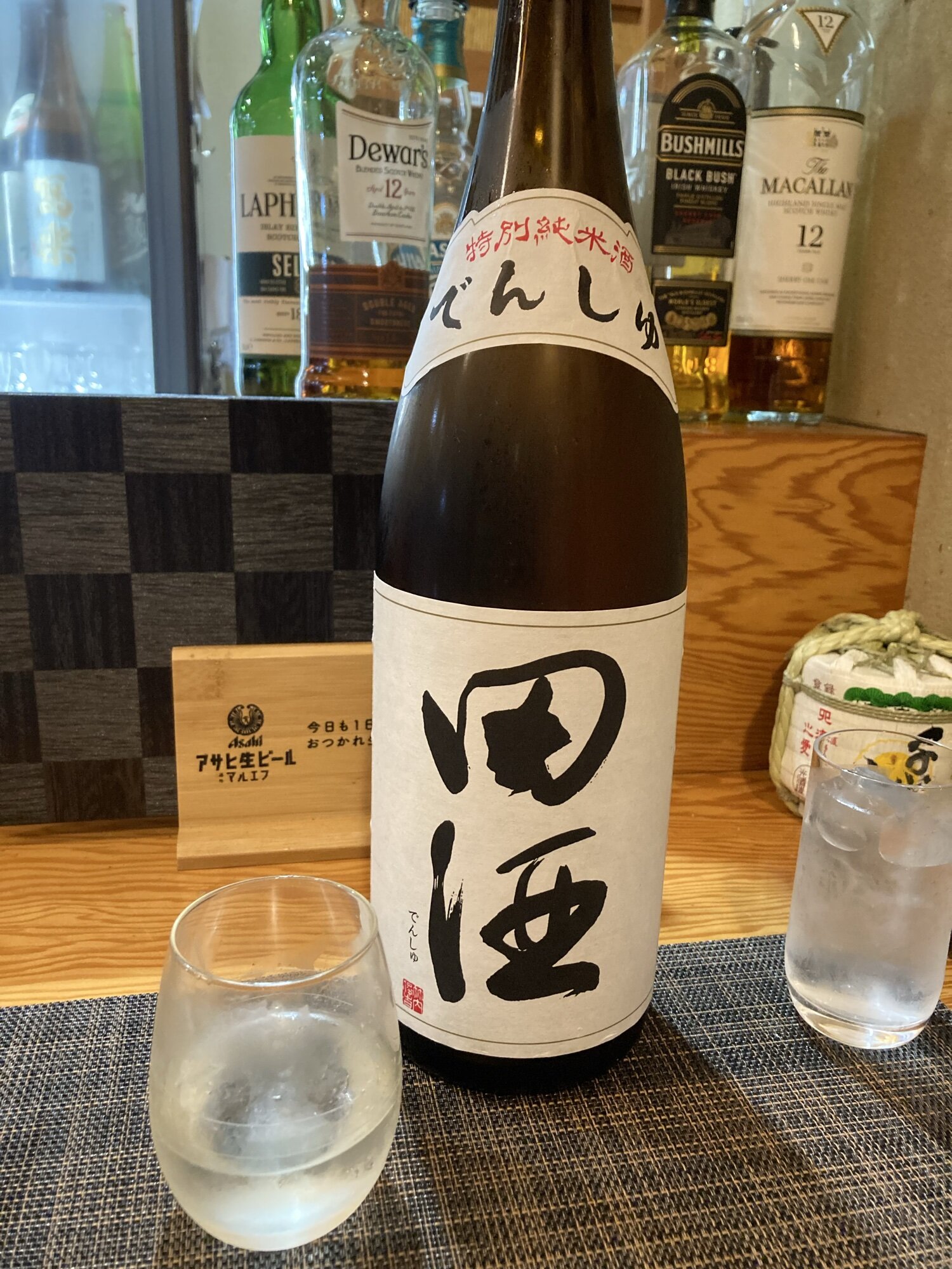 田酒（でんしゅ）西田酒造店 青森県 | さけのわ