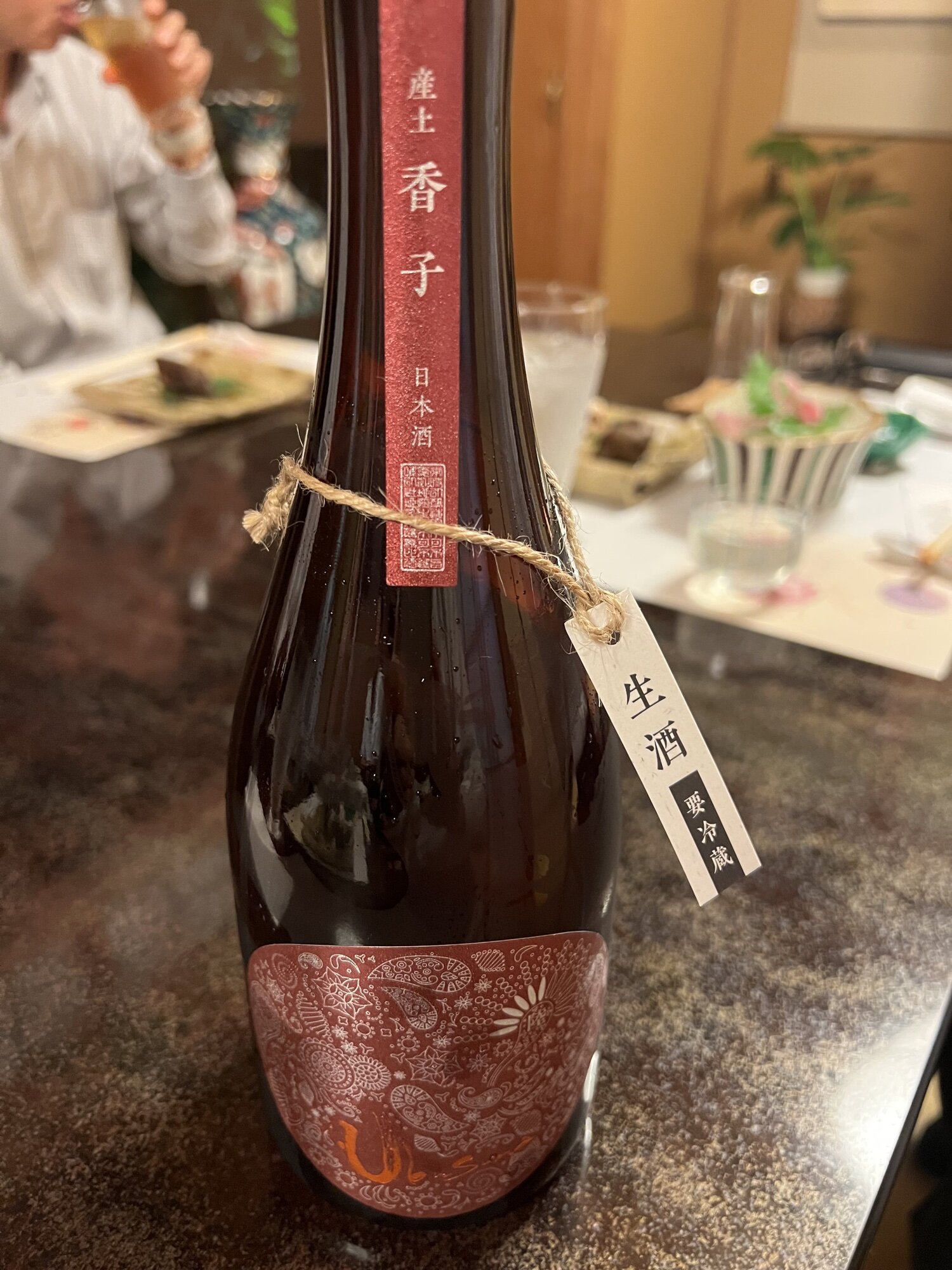 産土　花の香　4本セット 抽選販売のご案内「産土2024香子（かばしこ）四農醸」～ - 花の