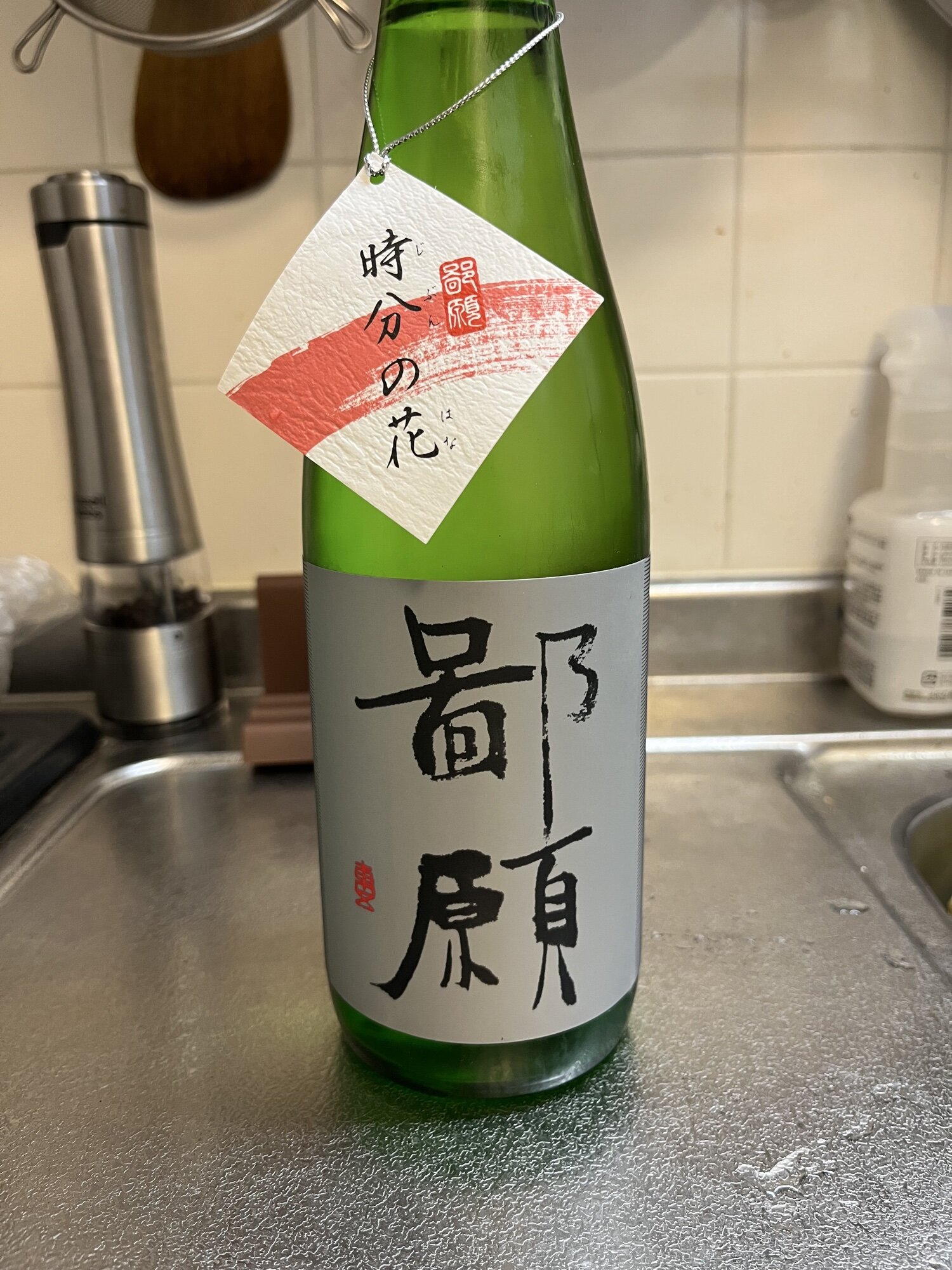 鄙願　720ml 2本 鄙願(ひがん) | 日本酒 評価・通販 SAKETIME