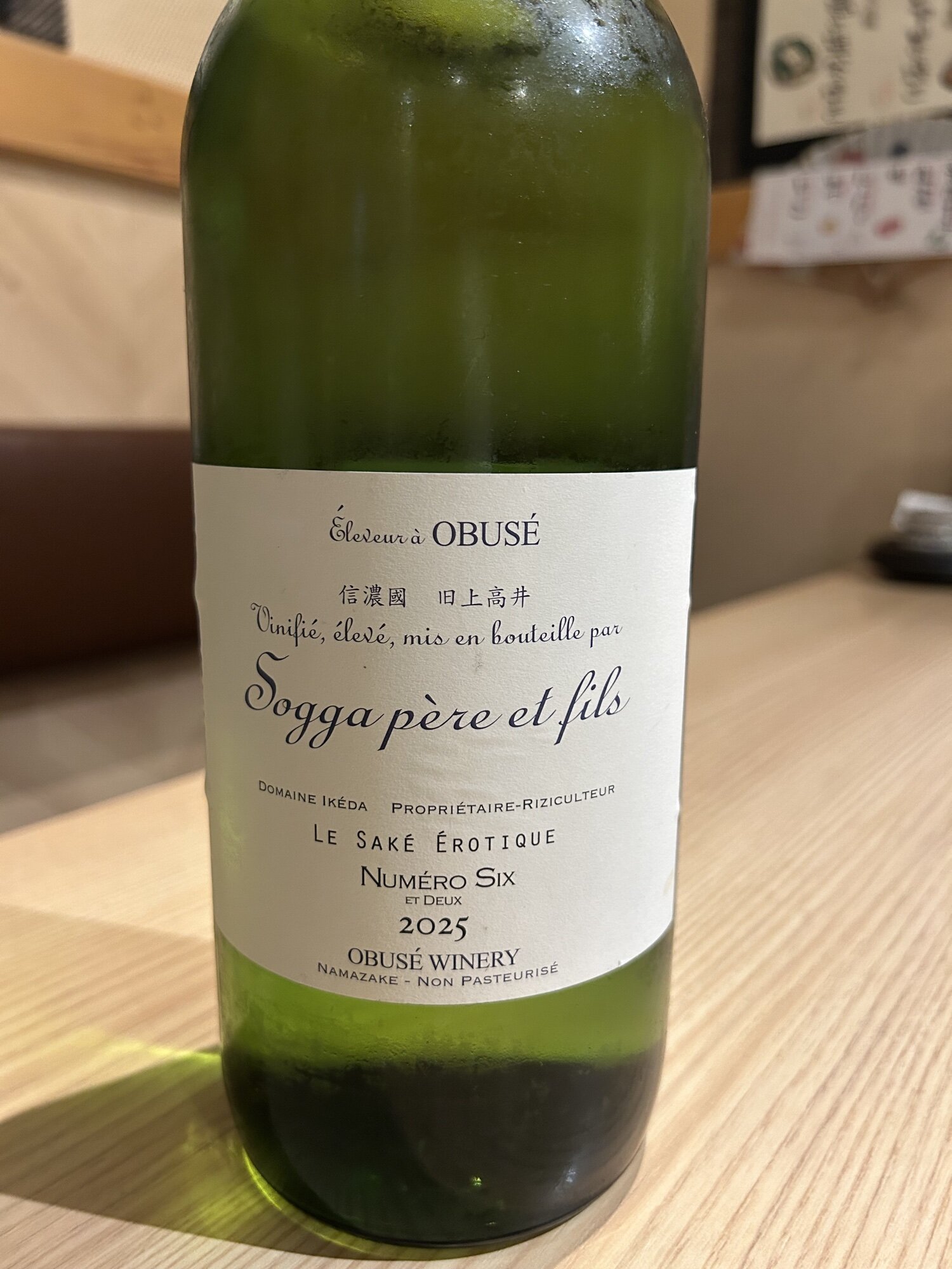 Sogga pere et fils (Obuse Winery Nagano) | Sakenowa