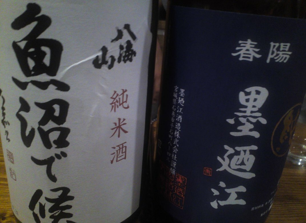 喜沢様　予約分　魚沼 魚沼地域限定】純米酒 八海山「魚沼で候」720ml×1本 | 新潟県