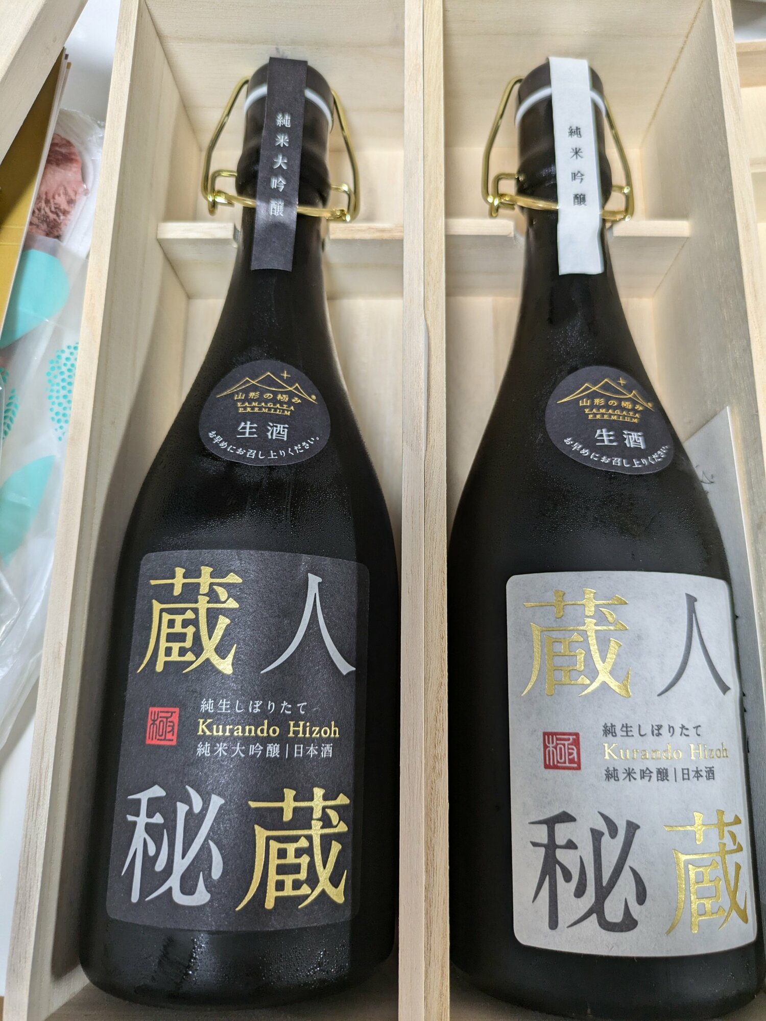 蔵人秘蔵 純米吟醸酒 寿虎屋酒造 山形県 | さけのわ