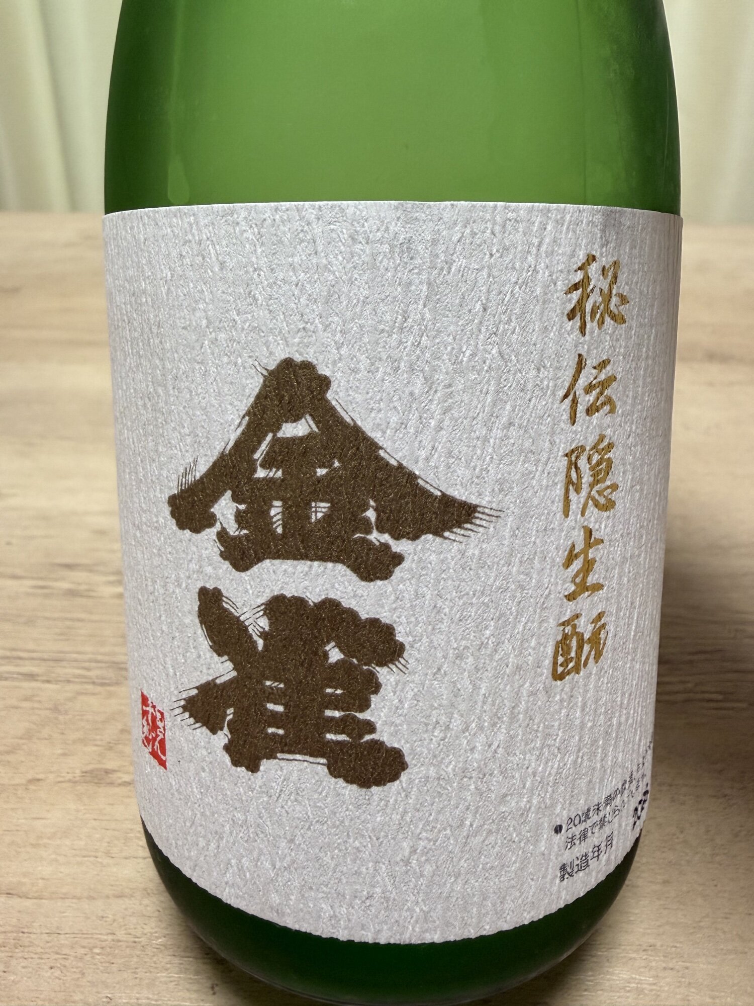 金雀（きんすずめ）堀江酒場 山口県 | さけのわ