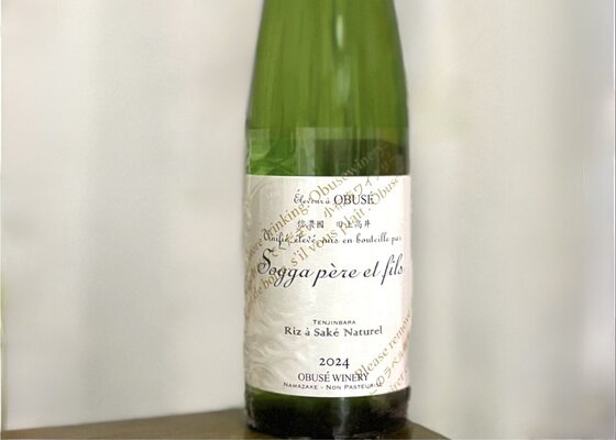 ソガペール エ フィス 小布施ワイナリー 長野県 | さけのわ