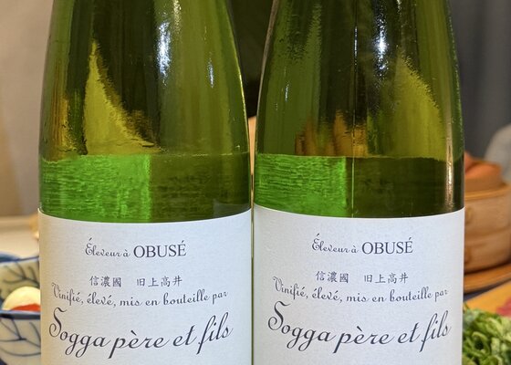 ソガペール エ フィス 小布施ワイナリー 長野県 | さけのわ