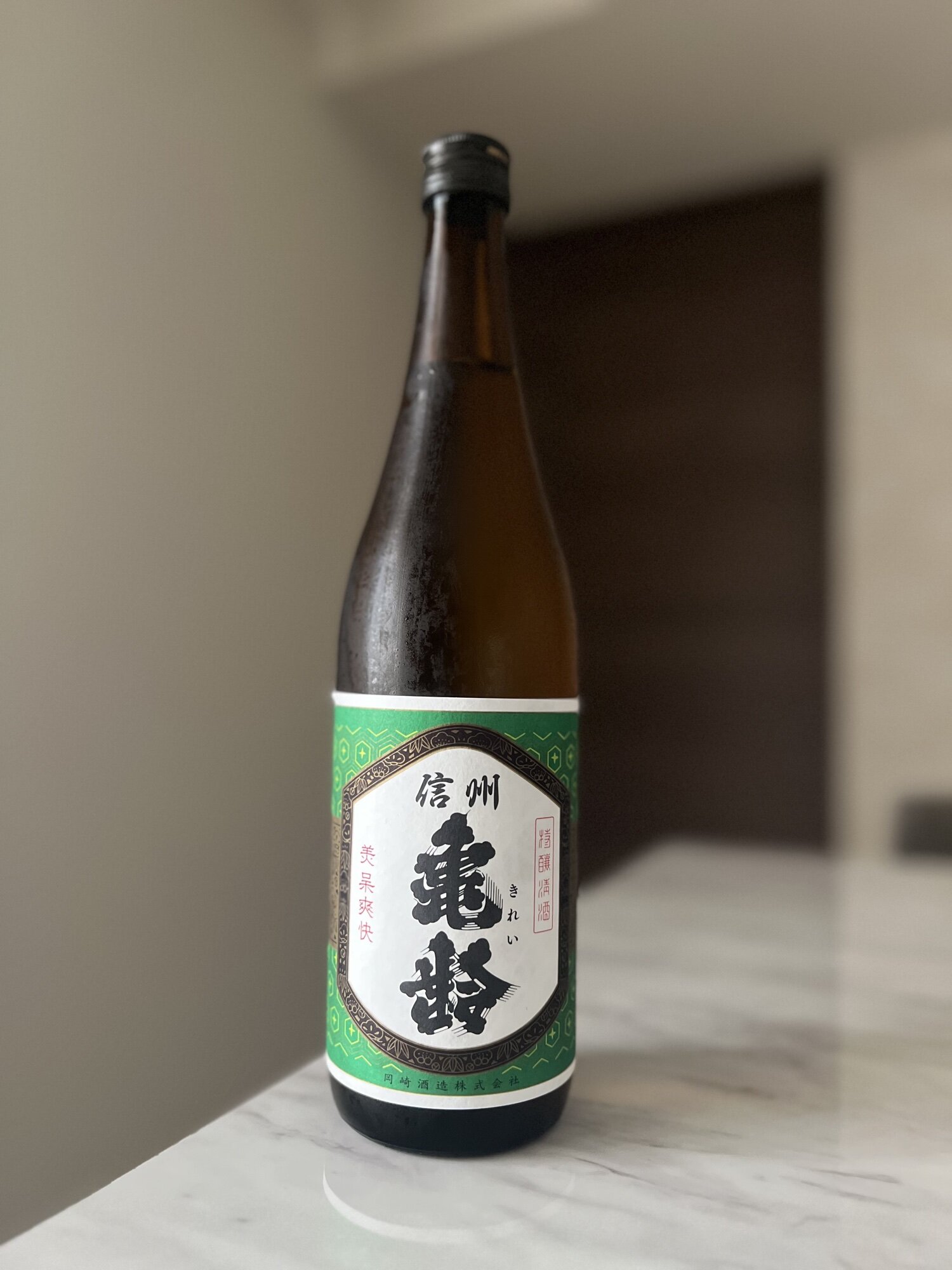 日本酒　信州きれい　三本 信州亀齢(しんしゅうきれい) - ページ3 | 日本酒 評価・通販
