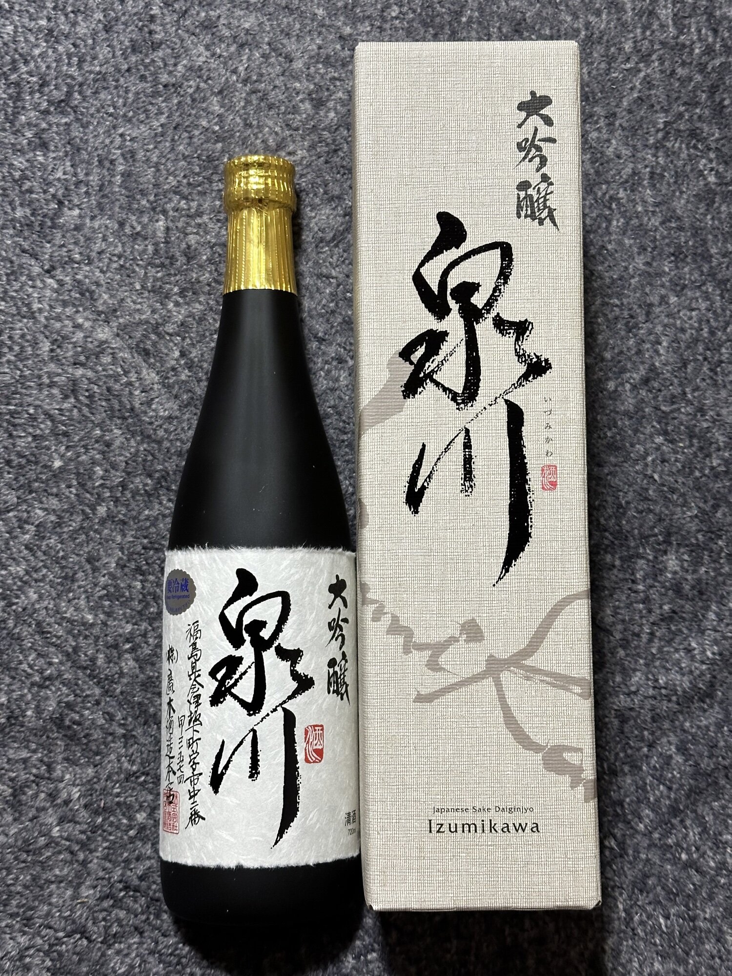 泉川（いずみかわ）廣木酒造本店 福島県 | さけのわ