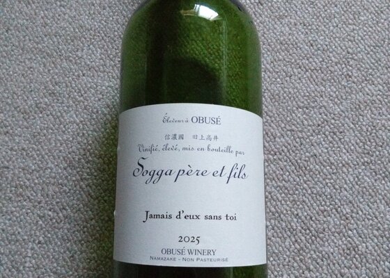 Sogga pere et fils (Obuse Winery Nagano) | Sakenowa