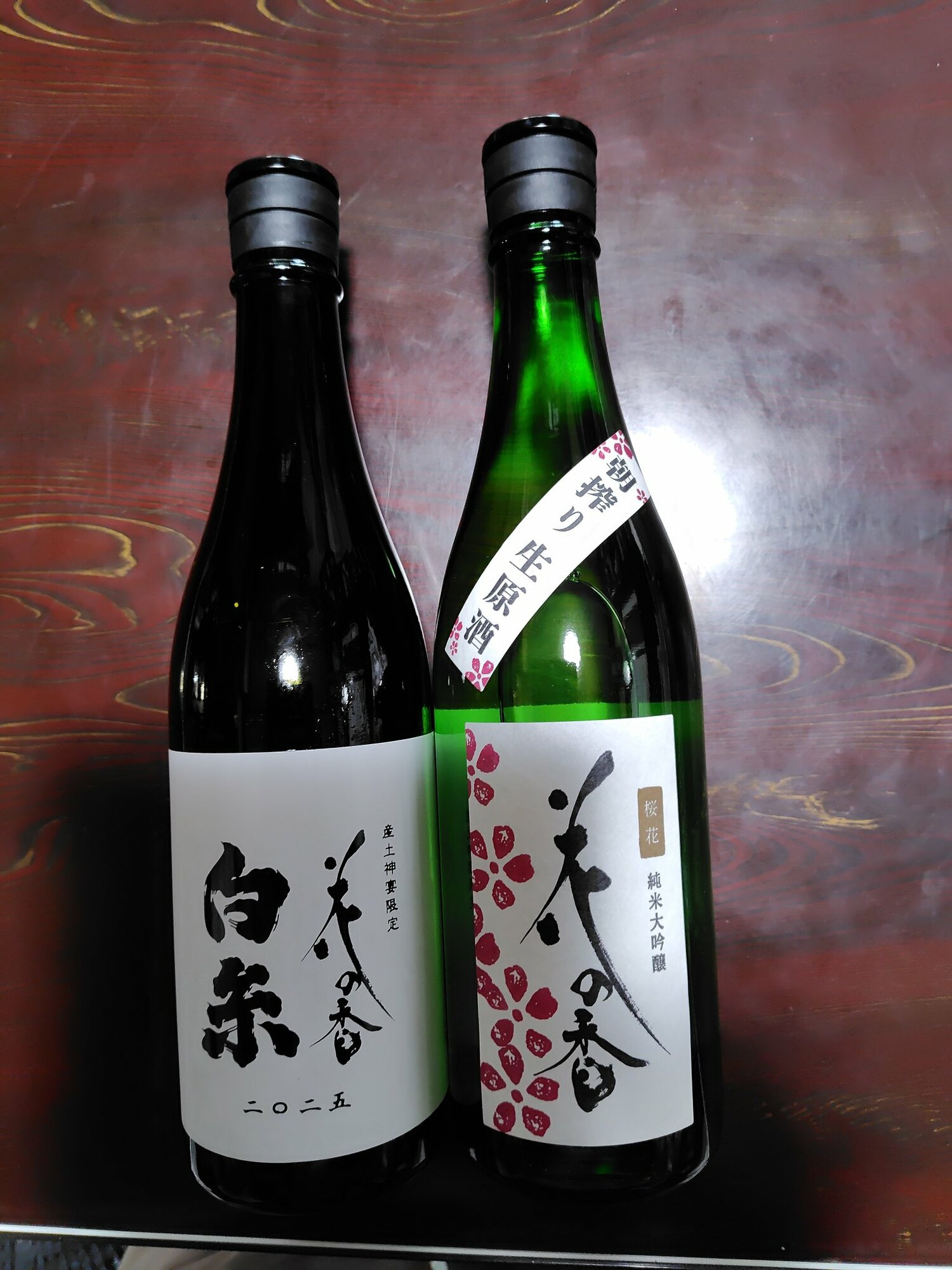 桜花 純米大吟醸 朝搾り生原酒 花の香酒造 熊本県 | さけのわ