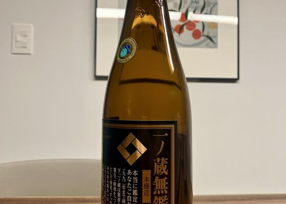 「一ノ倉」 一ノ蔵（いちのくら）一ノ蔵 宮城県 | さけのわ
