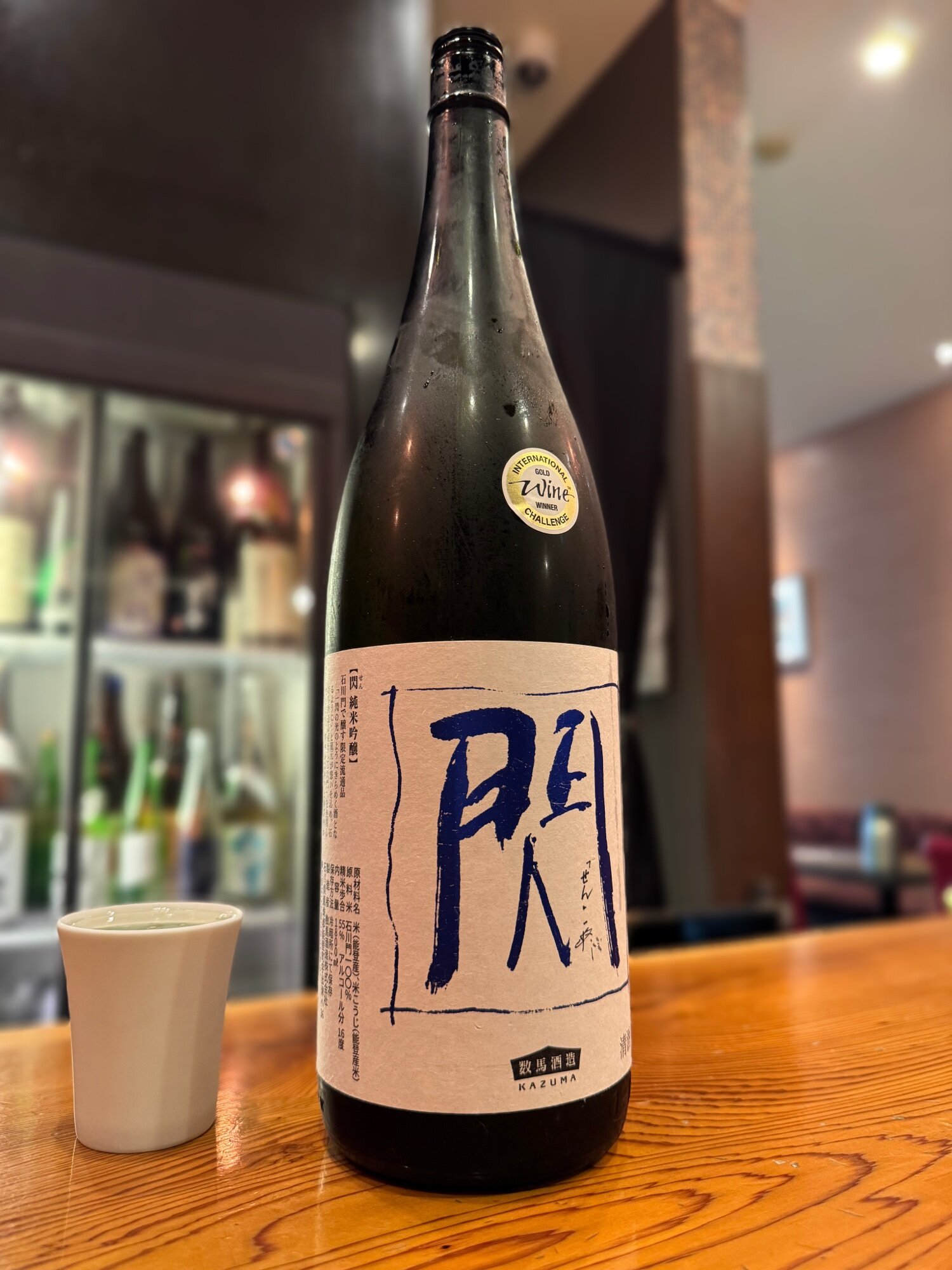 日本酒 MASA 03181509_58cccf10e63af.jpg