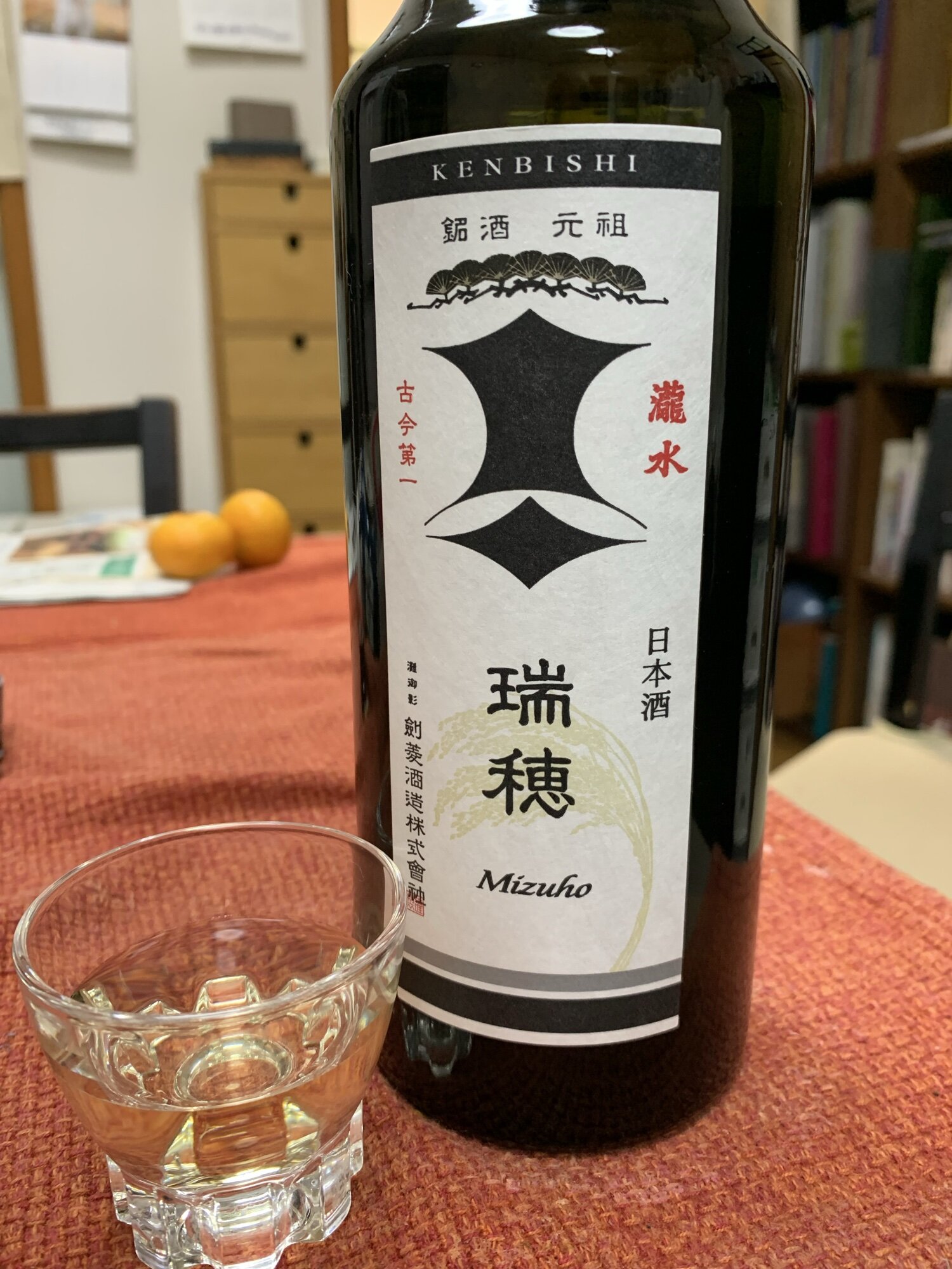 瑞穂黒松剣菱 剣菱酒造 兵庫県 | さけのわ