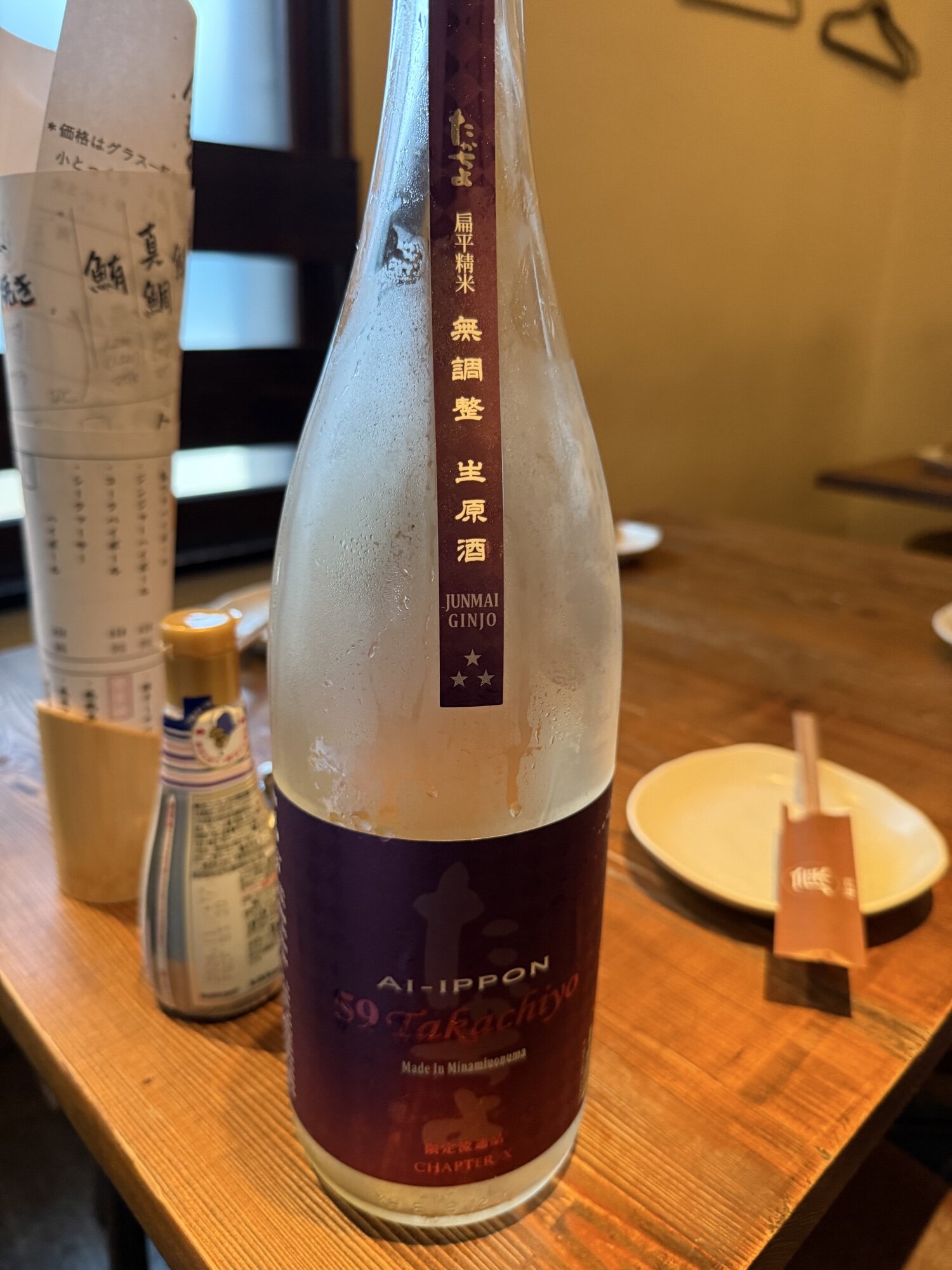 No.6085 寒菊 正雪 くどき上手 秀鳳 金澤屋 高千代 No.6085 寒菊 正雪 くどき上手 秀鳳 金澤屋 高千代 No.6085 寒菊
