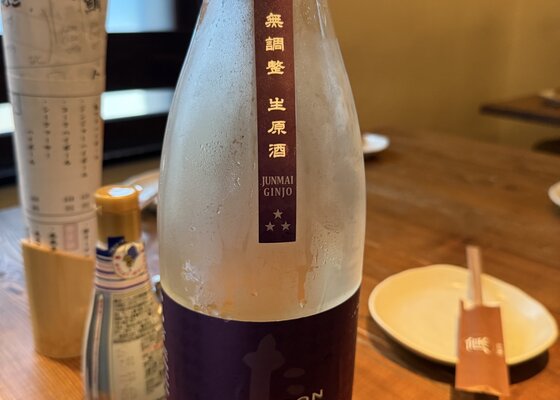 高千代（たかちよ）高千代酒造 新潟県 | さけのわ