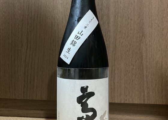 高砂（たかさご）木屋正酒造 三重県 | さけのわ