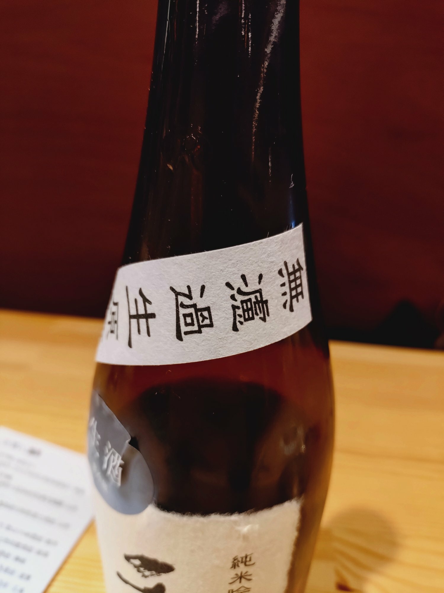 千代鶴 恵田900ml（希少）と純米吟醸（海洋深層水仕込み ）720ml