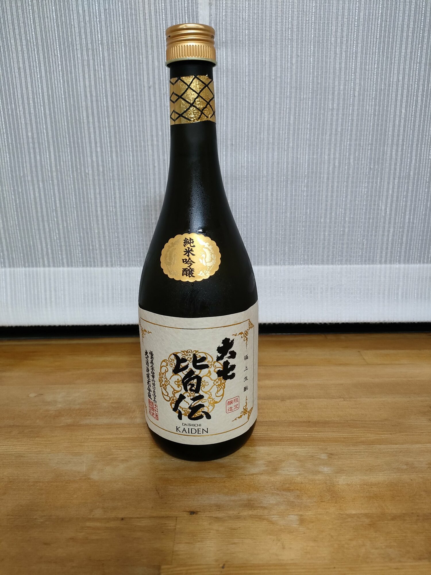 日本酒　大七　純米大吟醸　希少 生酛純米大吟醸酒 | 大七ショップ